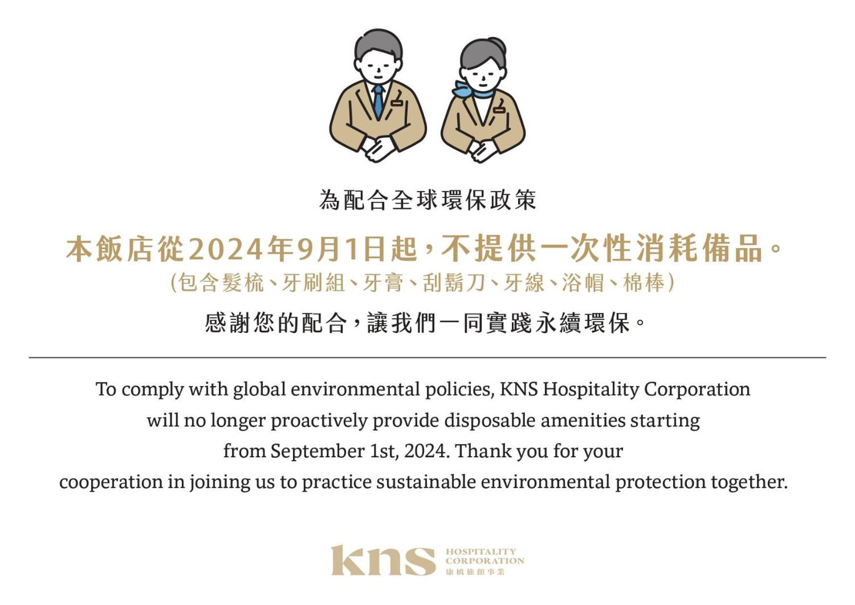 Kindness Hotel - Tainan Minsheng Kültér fotó