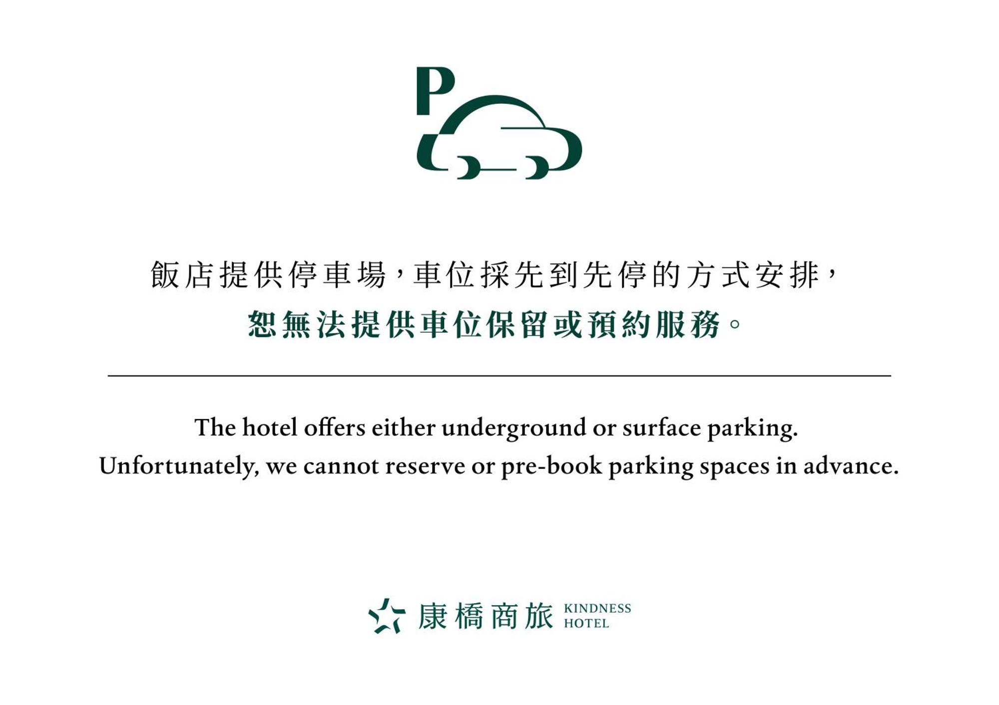 Kindness Hotel - Tainan Minsheng Kültér fotó
