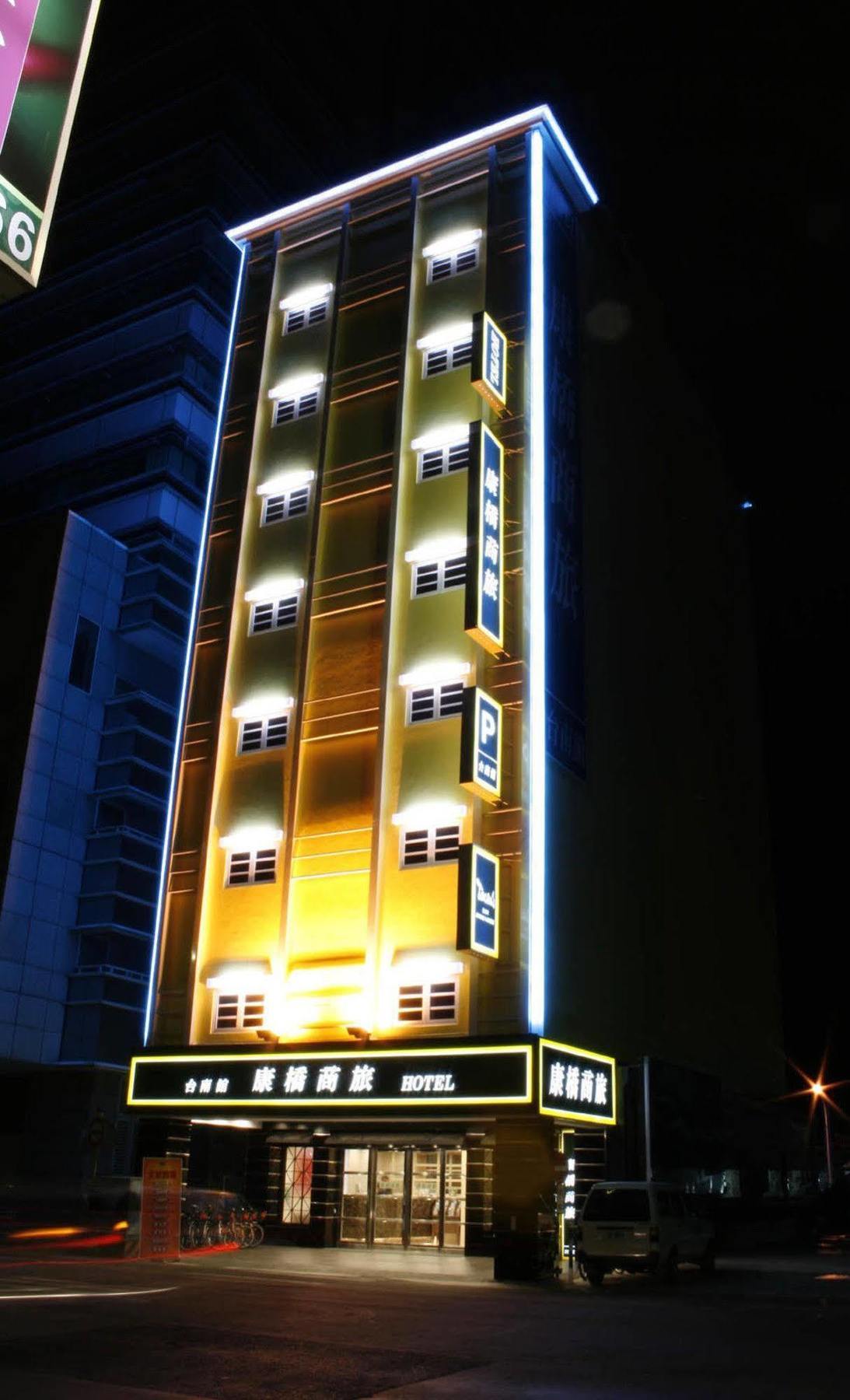 Kindness Hotel - Tainan Minsheng Kültér fotó